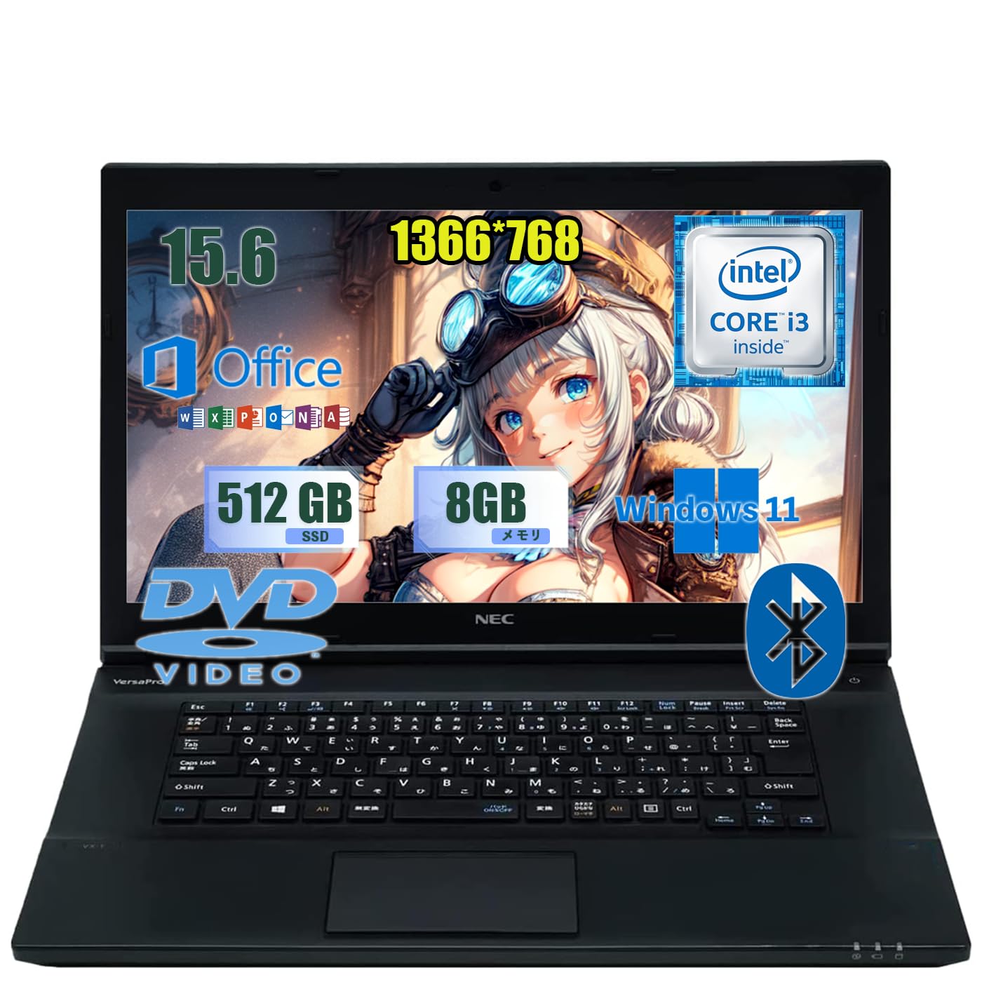 エ*ジ様 NEC ノートパソコン 高性能Corei3 6100u搭載！ Amazon.co.jp: 【整備済み品】 NEC ノートパソコンVersapro VK23LX